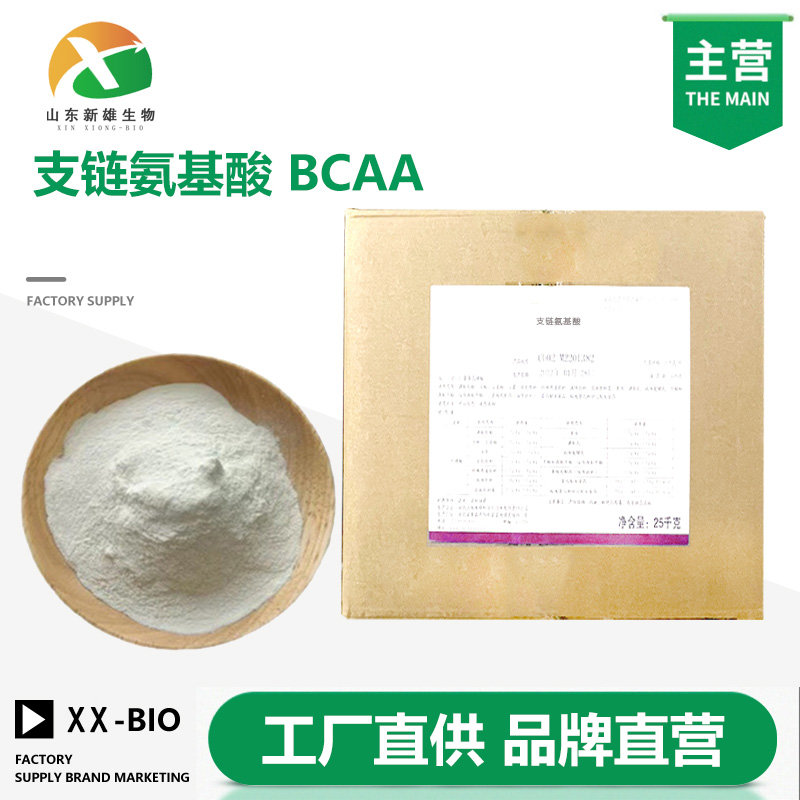 支链氨基酸,Keratin hydrolyzed