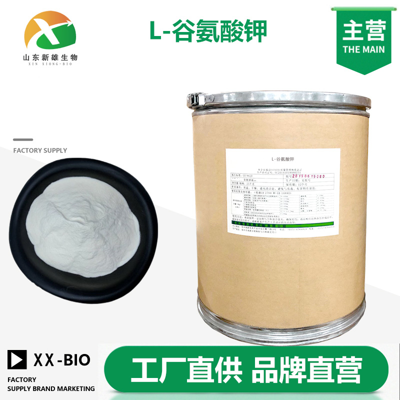 L-谷氨酸钾,L-GLUTAMIC ACID MONOPOTASSIUM SALT