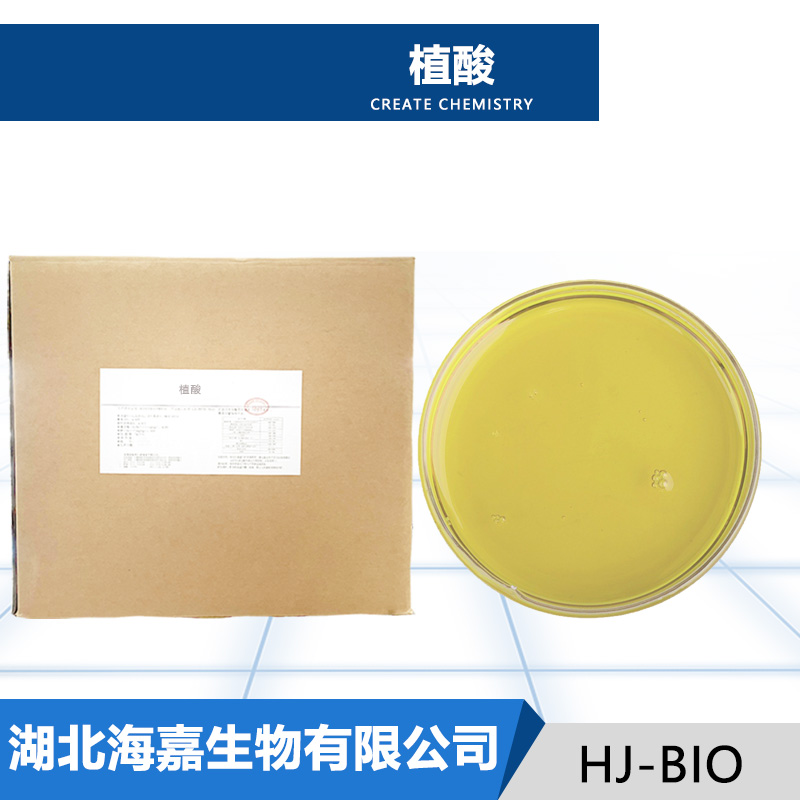 植酸,Phytic acid