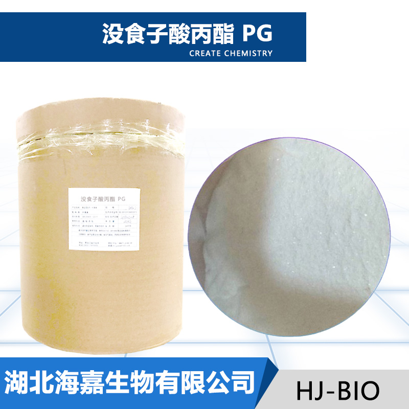 没食子酸丙酯,Propyl gallate