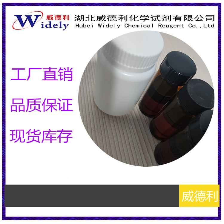 5A-羟基拉肖皂苷元,5-alpha-Hydroxy- Laxogenin
