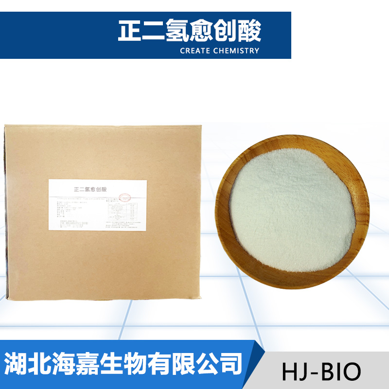 正二氢愈创酸,Nordihydroguaiaretic acid