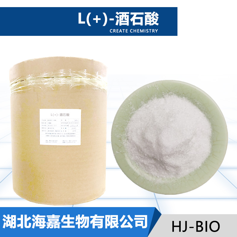 L(+)-酒石酸,L(+)-Tartaric acid