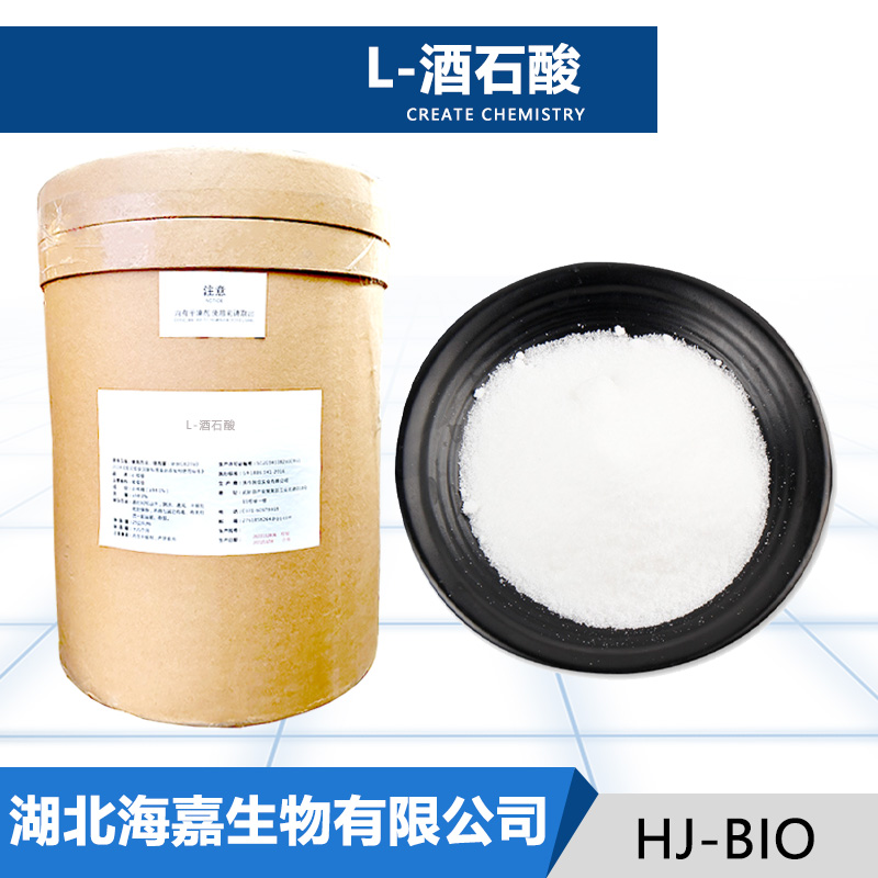 L酒石酸,L(+)-Tartaric acid