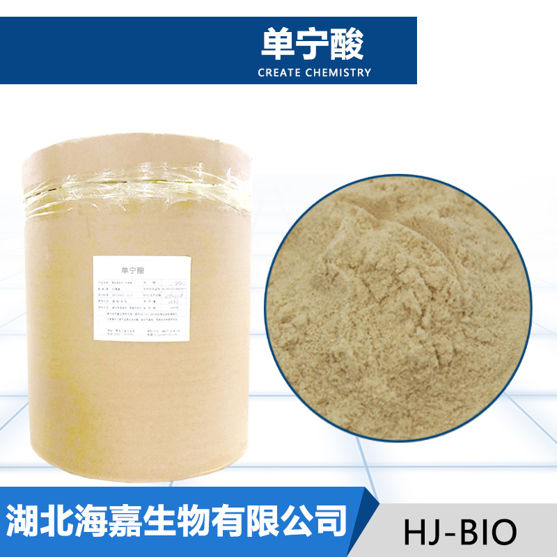 单宁酸,Tannic acid