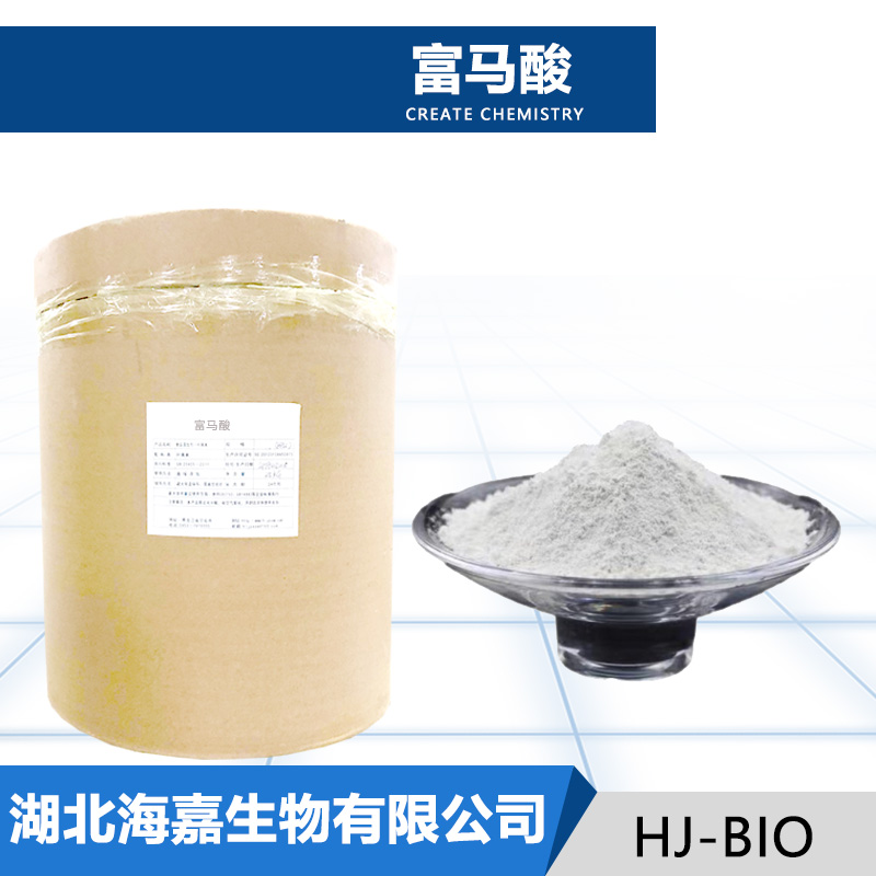 富馬酸,Fumaric acid