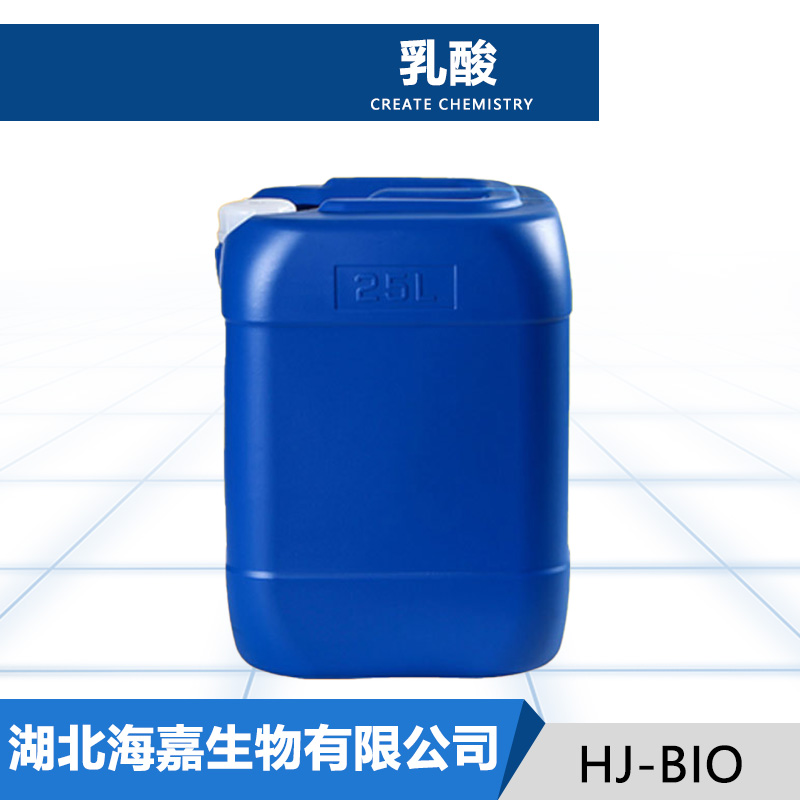乳酸,Lactic acid