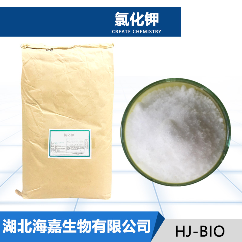 氯化钾,Potassium chloride
