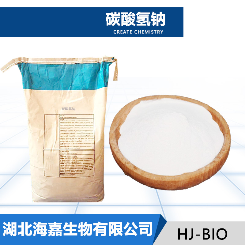 碳酸氢钠,Sodium bicarbonate