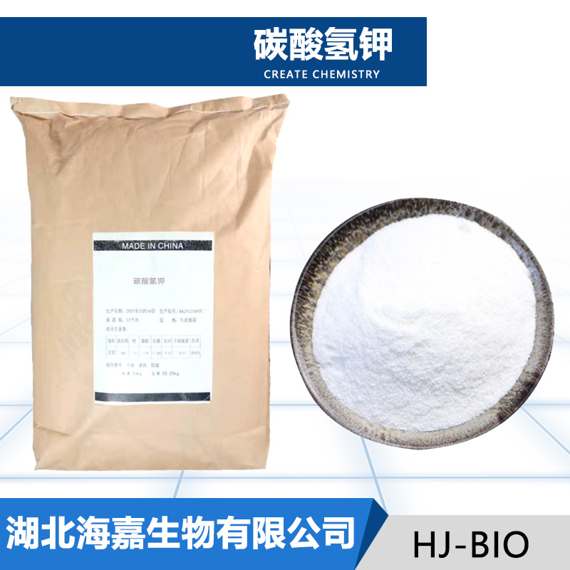 碳酸氢钾,Potassium bicarbonate