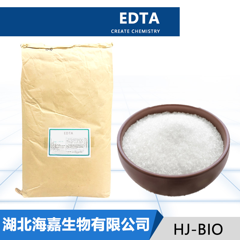 EDTA,Ethylenediaminetetraacetic acid