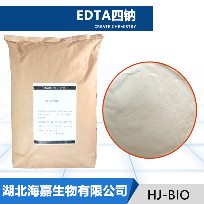 EDTA四钠,Sodium edetate