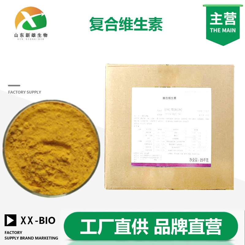 复合维生素,Multiple vitamin