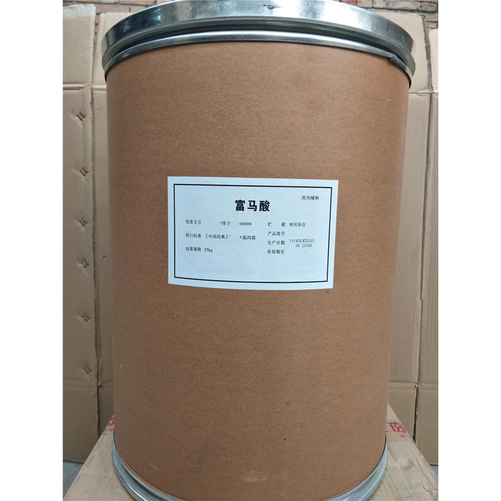 富马酸（药用辅料）,Fumaric Acid
