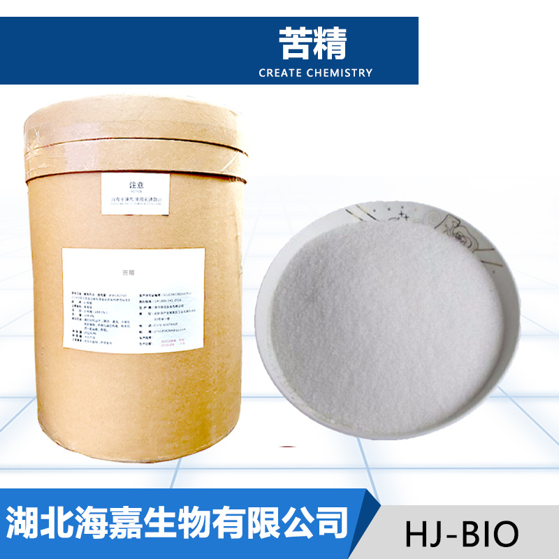 苯甲地那铵,Denatonium Benzoate