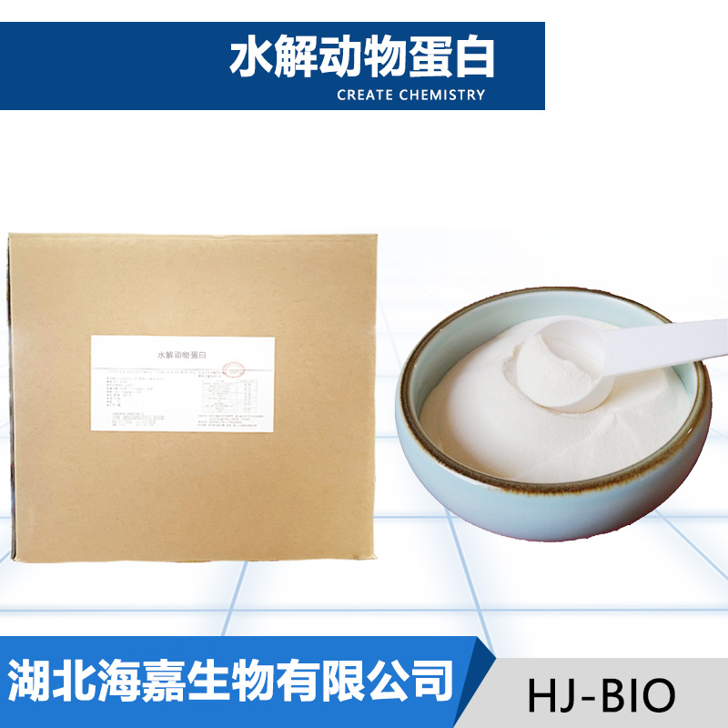 水解动物蛋白,Collagen hydrolyzates