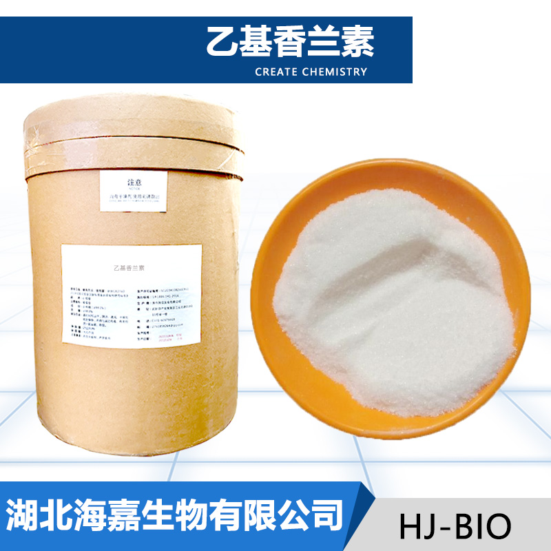 乙基香蘭素,Ethyl vanillin