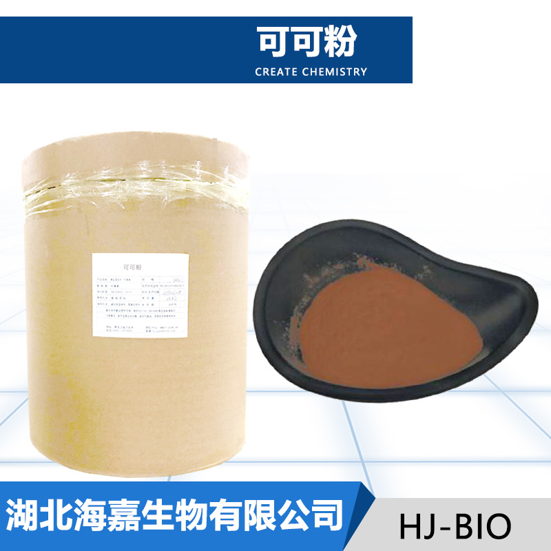 可可粉,COCOA POWDER