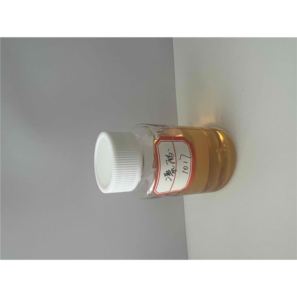 二聚酸,dimer acid