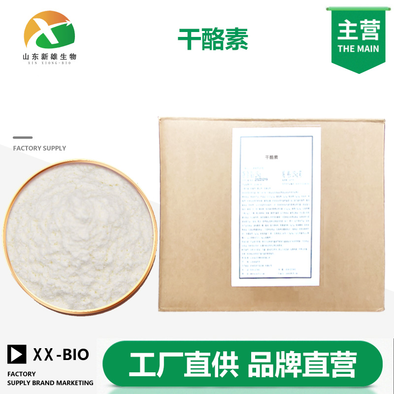 干酪素,Casein