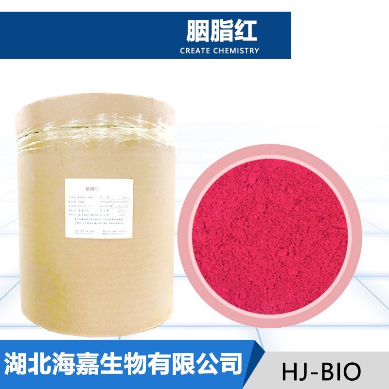 胭脂紅,[7-hydroxy-8-[(4-sulpho-1-naphthyl)azo]naphthalene-1,3-disulphonato(3-)]aluminium