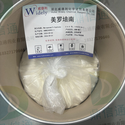 美罗培南；美罗培南三水物,Meropenem Trihydrate