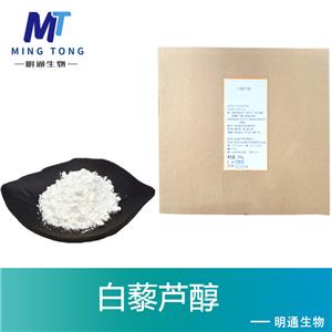 白藜芦醇,Resveratrol