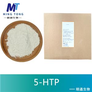 5-HTP,5-hydroxy-l-tryptophan