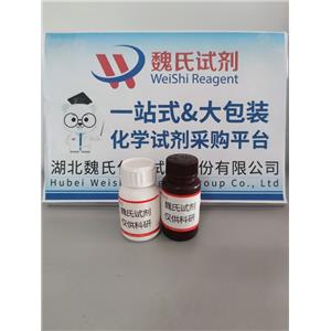 4-溴异喹啉-6-醇—1784957-15-8