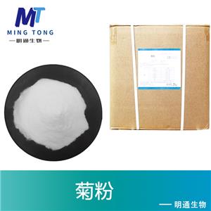 菊粉生產(chǎn)廠家