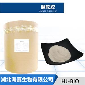 温轮胶,WELAN GUM