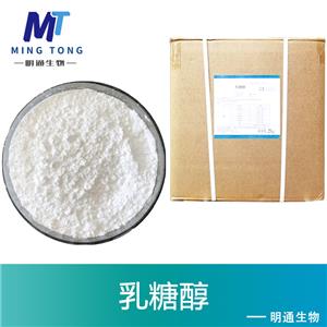 乳糖醇,LACTITOL