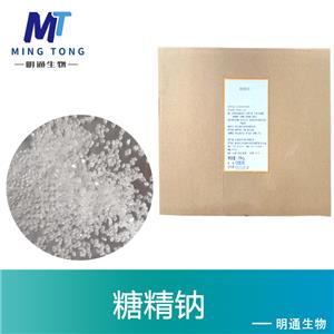 糖精钠,Saccharin sodium dihydrate