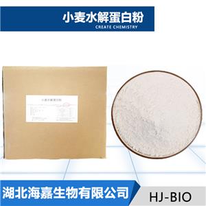 小麦水解蛋白粉,Hydrolyzed wheat protein powder