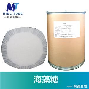 海藻糖,Trehalose