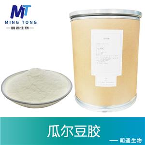 瓜爾豆膠,Guar gum