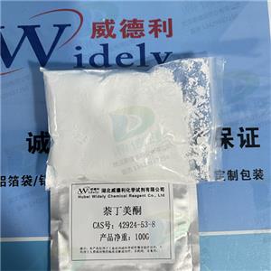 萘丁美酮,Nabumetone