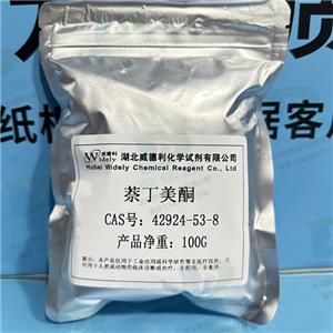 萘丁美酮,Nabumetone