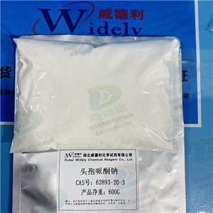 頭孢哌酮鈉