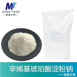 辛烯基琥珀酸淀粉钠,Starch Sodiilm octenylsuccinate