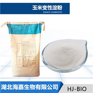 玉米变性淀粉