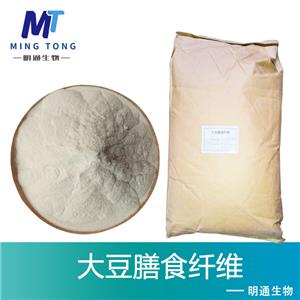 大豆膳食纤维生产厂家