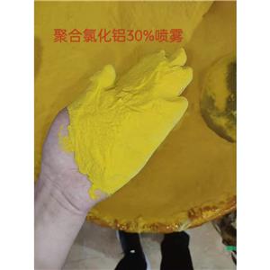 28%含量聚合氯化鋁PAC