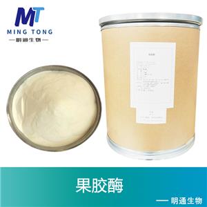 果膠酶,Pectinase