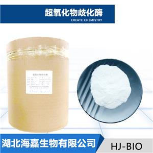超氧化物歧化酶
