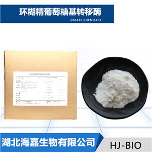 環(huán)糊精葡萄糖基轉(zhuǎn)移酶,Cyclodextrin glucosyltransferase