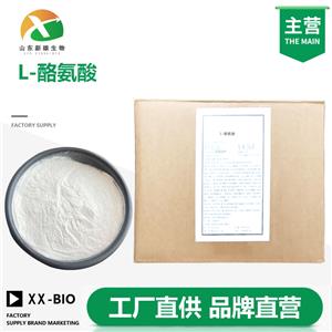 L-酪氨酸