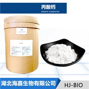 丙酸鈣,Calcium Propionate