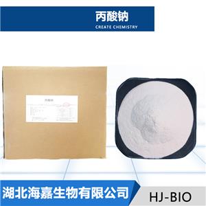 丙酸钠,Sodium propionate