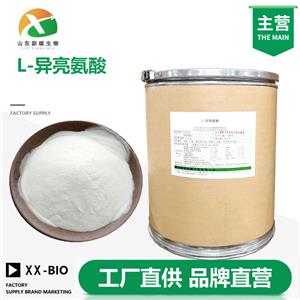 L-异亮氨酸